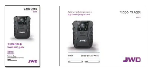 JWD BVR20 Portable Audio and Video Law Enforcement Recorder - Product Overview 2