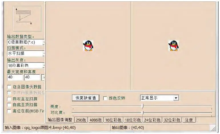 Surenoo-SSP0130A-240240-Series-SPI-TFT-LCD-Module-fig-16