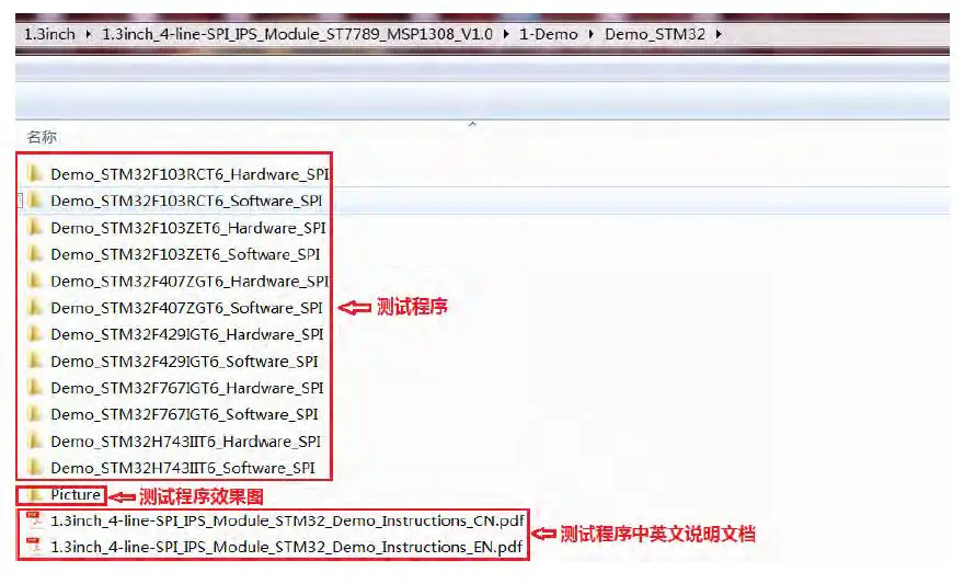 Surenoo-SSP0130A-240240-Series-SPI-TFT-LCD-Module-fig-5