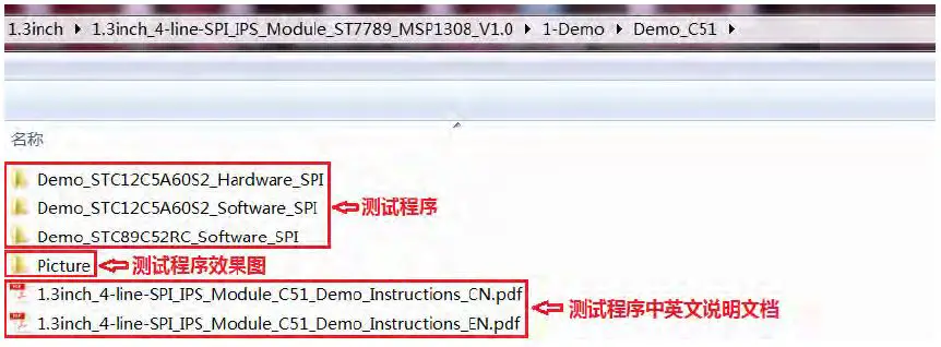 Surenoo-SSP0130A-240240-Series-SPI-TFT-LCD-Module-fig-6
