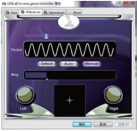 PXN-2119 Game Controller-fig9