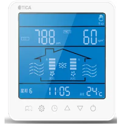 TICA-TRV015-Series-Ventilator-Heat-Recovery-Fresh-Air-Handling-Unit-fig- (6)