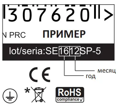 SANICO Kent 304 Stainless Steel Led Wall Light - icon