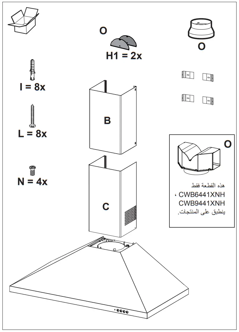 beko CWB 6441 WN Wall Mounted Hood - fig 4