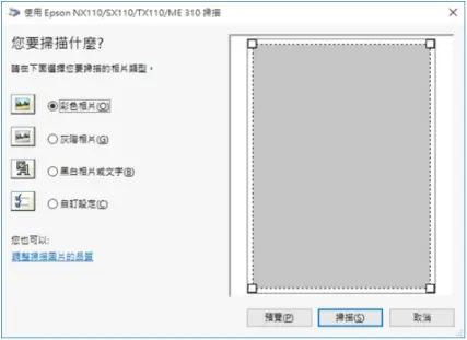 DIGITUS DN-13024 - Network Scanner 2