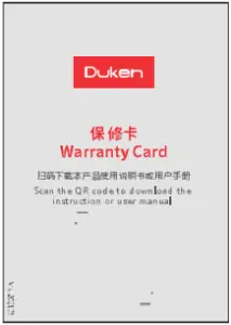 Duken T60 - Box Contents 4