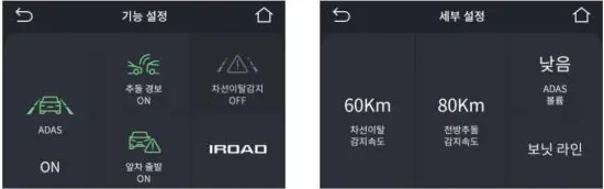 IROAD NX1 Dash Cam - figure 12