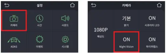 IROAD NX1 Dash Cam - figure 13