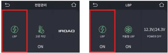 IROAD NX1 Dash Cam - figure 14