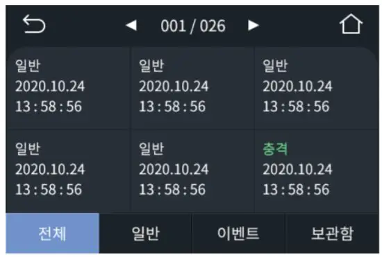 IROAD NX1 Dash Cam - figure 2