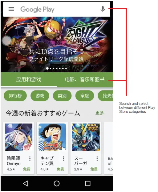 CUBOT-Simple-and-Trust-Smartphone-fig-27