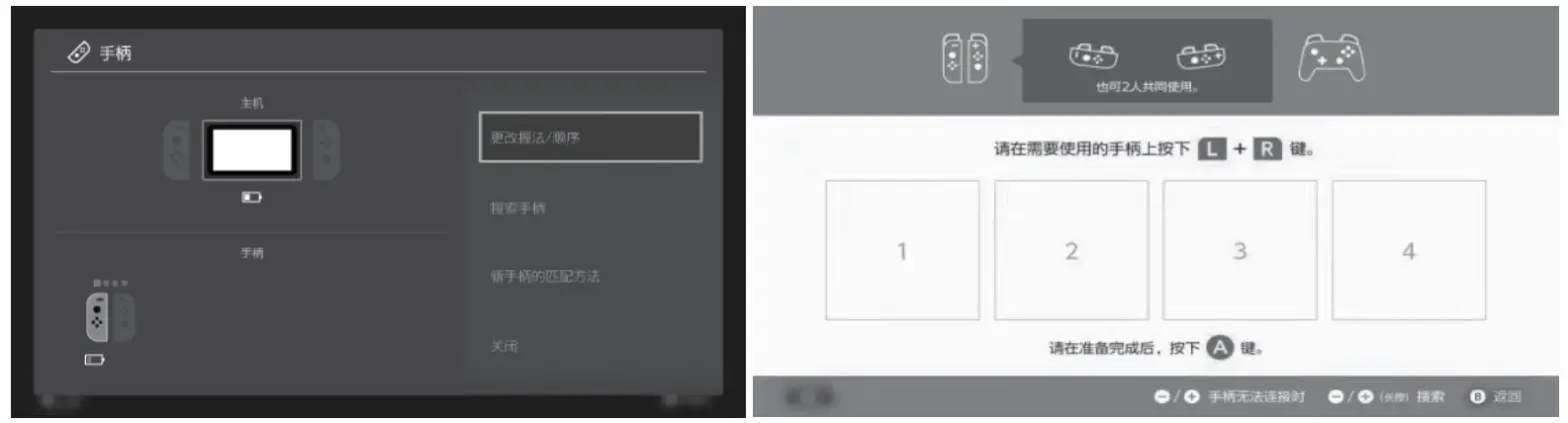 ipega PG-SW022 Bluetooth Wireless Gamepad - figure 3