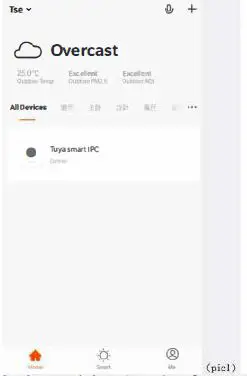 NEXTECH QC3864 Outdoor Wi-Fi Camera fig1