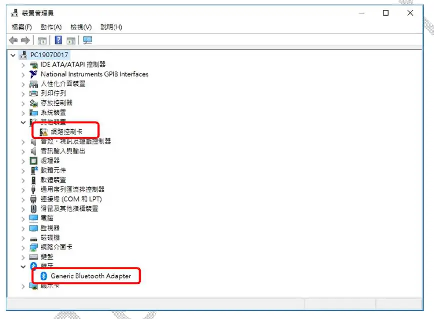 MEDIATEK MT7922A12L Test-Mode Software Application Note 4