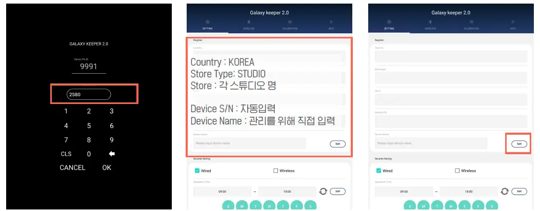 BizBuddy-Galaxy-keeper2.0-Wireless -Security-Solution-05