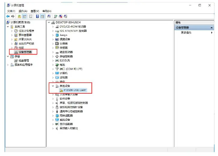 WAVESHARE-USB-TORS232-485-TTL Industrial-Isolated-Converter-FIG-1