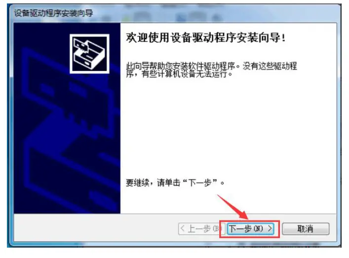 WAVESHARE-USB-TORS232-485-TTL Industrial-Isolated-Converter-FIG-3