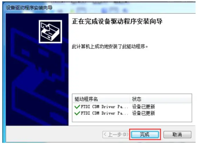 WAVESHARE-USB-TORS232-485-TTL Industrial-Isolated-Converter-FIG-6