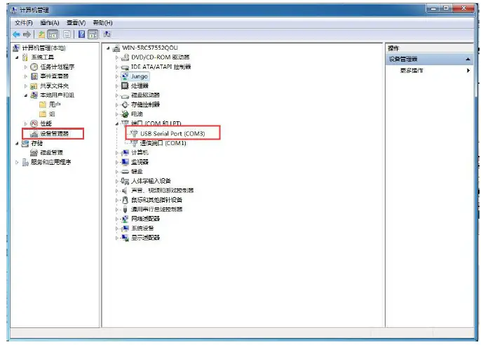 WAVESHARE-USB-TORS232-485-TTL Industrial-Isolated-Converter-FIG-7