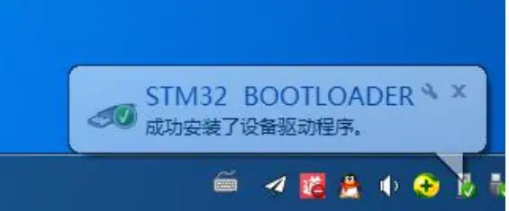 HGLRC Veyron3 FPV Racing Drone User Manual - Long Press BOOT buttons