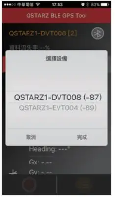 QSTARZ-BL-1000ST-Bluetooth-4-0BLE-GNSS-GPS-Receiver-Data-Logger-FIG-12