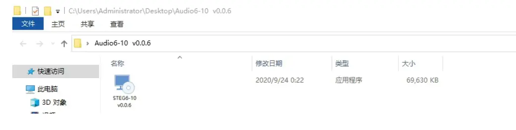 STEG-SDSP68-Digital-Signal-Processor-fig-5