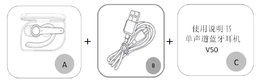 EARPHONES V50 Mono Bluetooth Headset User Manual-2