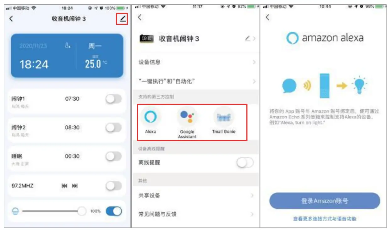 Here4Gear SAFW004-S Smart Screen Alarm Clock Radio - Third party smart device link