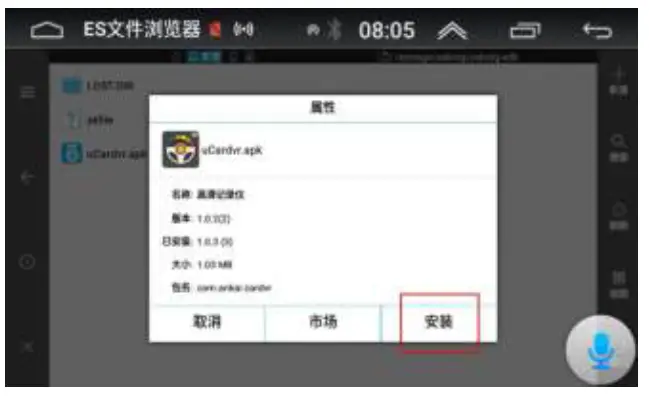 TIMELESS DVR-6009- USB -HD -DVR- with -Fourth-Generation -Vehicle-Mounted -APK -4