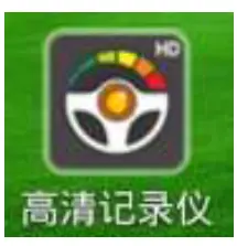 TIMELESS DVR-6009- USB -HD -DVR- with -Fourth-Generation -Vehicle-Mounted -APK -5