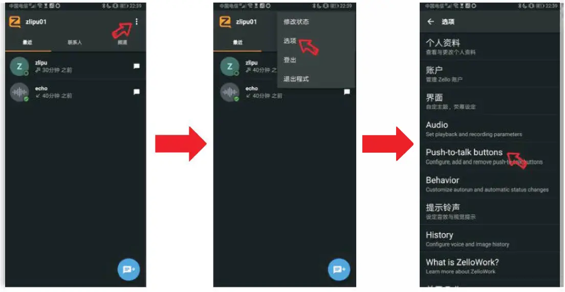Walkie Talkies-HX-Z118-Bluetooth-PTT-Headset-FIG- (9)