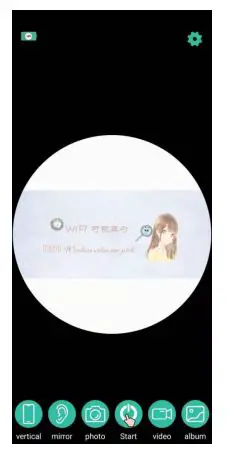 Shenzhen-Renwei-Digital-Technology-V105-Intelligent-Visual-Ceramic-Ear-Spoon-FIG2