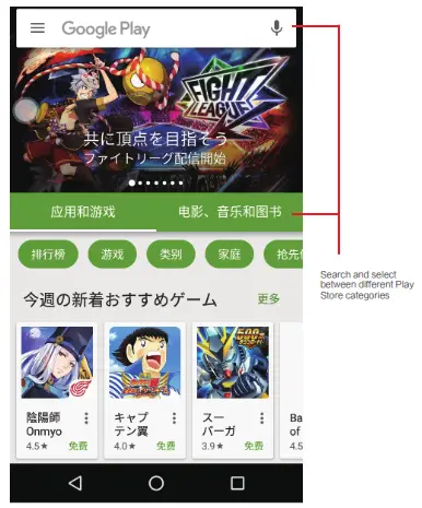 CUBOT X19 S Smartphone - app12