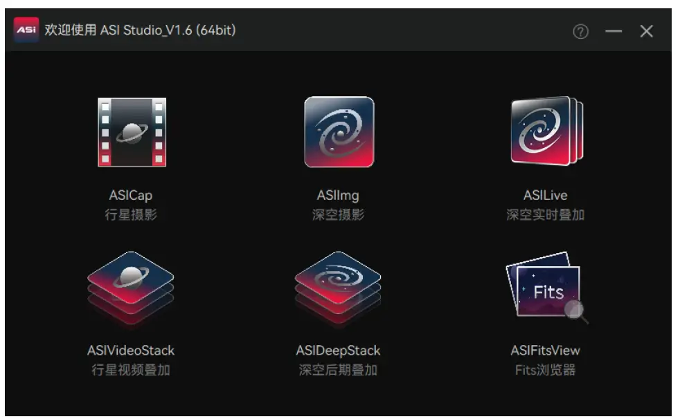 ZWO 533MC-PRO Cooled Camera FIG 3