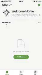 Fujian- Baldr- Technology- ITV0103W -Wi-Fi- Irrigation- Water -Controller- System-04