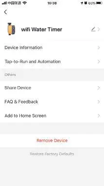 Fujian- Baldr- Technology- ITV0103W -Wi-Fi- Irrigation- Water -Controller- System-13