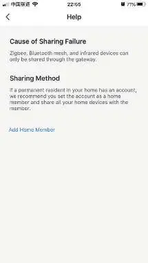 Fujian- Baldr- Technology- ITV0103W -Wi-Fi- Irrigation- Water -Controller- System-14
