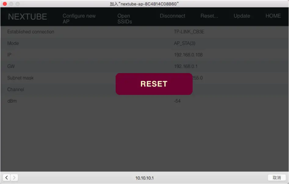 ROTRICS Nextube - Reset Nextube AP Wi-Fi 6