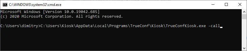 TrueConf Kiosk Video Banking Solutions for Financial Services fig14