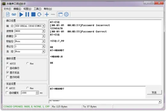 Access NB-IoT Module