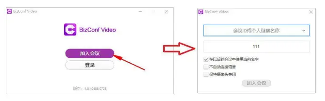 Shenzhen-Minrray-Industry-Video-Conference-System-11