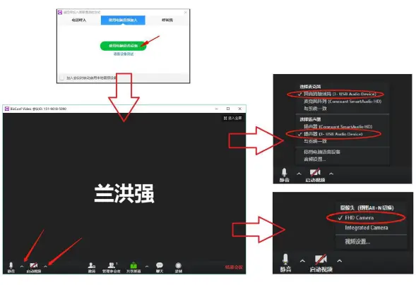 Shenzhen-Minrray-Industry-Video-Conference-System-13