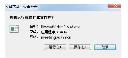 Shenzhen-Minrray-Industry-Video-Conference-System-9