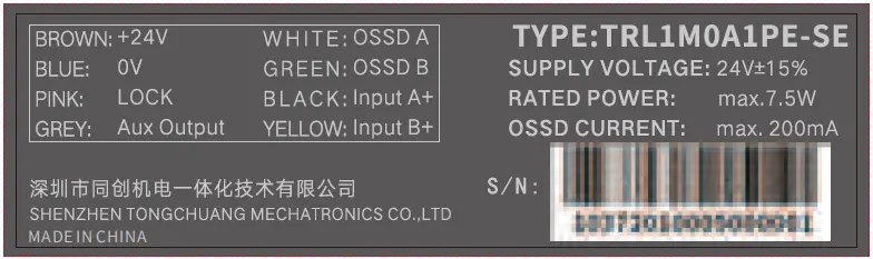 SLC TRL1 Safety Interlocking Device 03