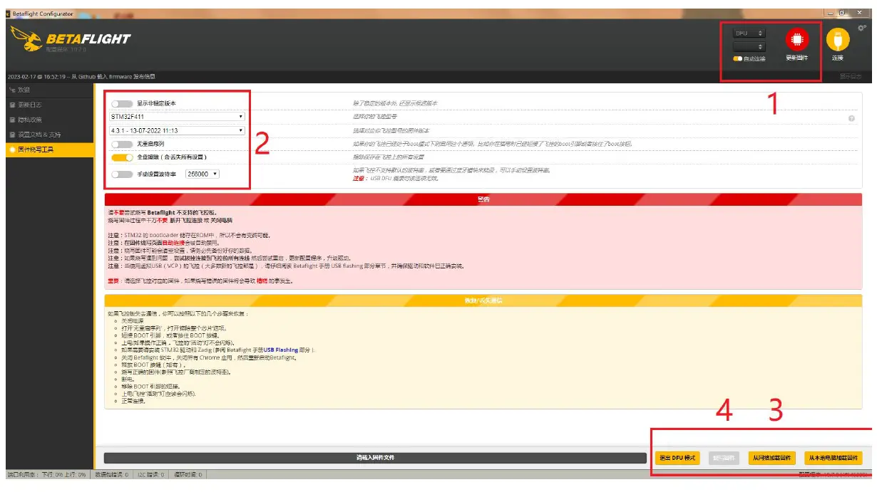 EMAX CineHawk 3.5 Inch FPV Drone 5