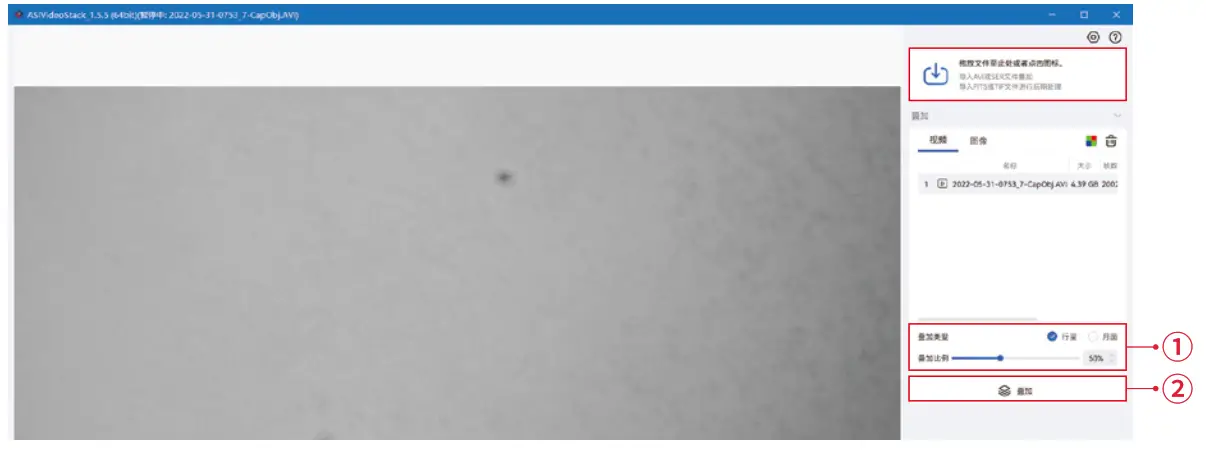 ZWO ASI462MC Planetary Cameras - fig 7