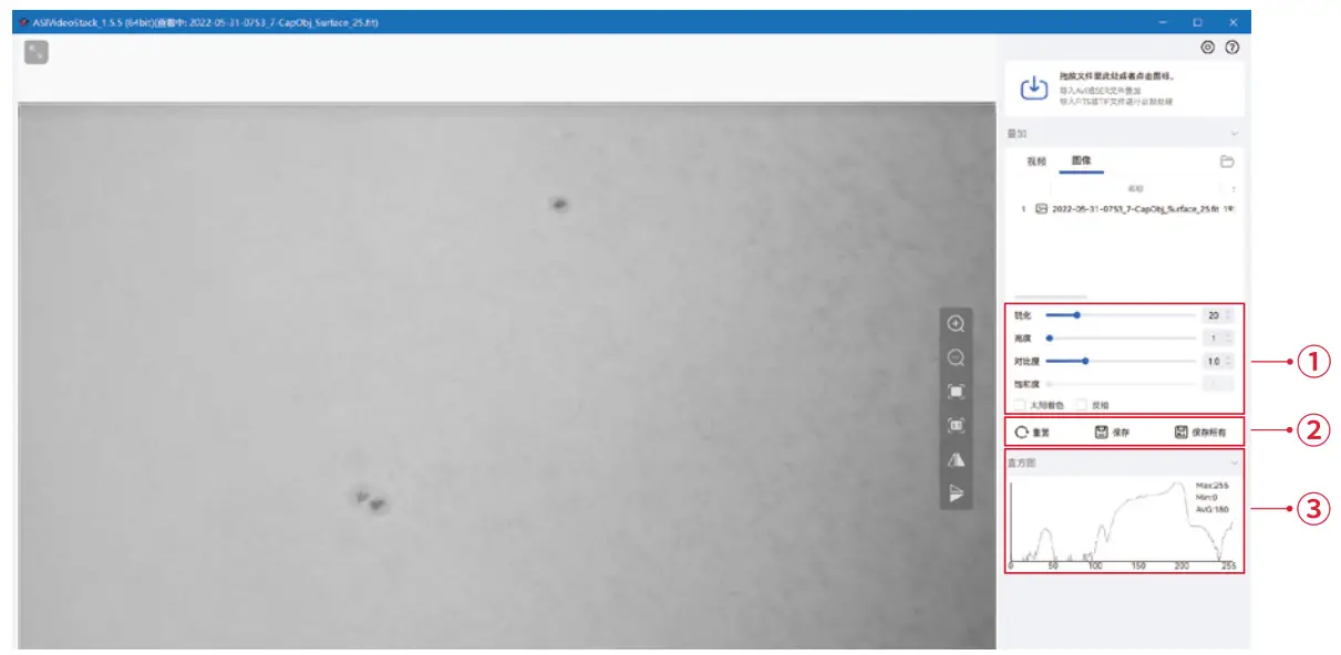 ZWO ASI462MC Planetary Cameras - fig 8