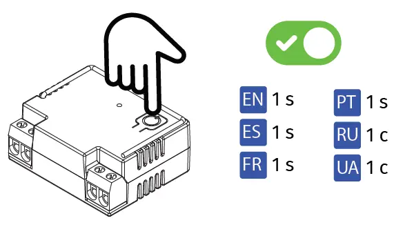 U-PROX X12971 Wireless Relay AC Module 7