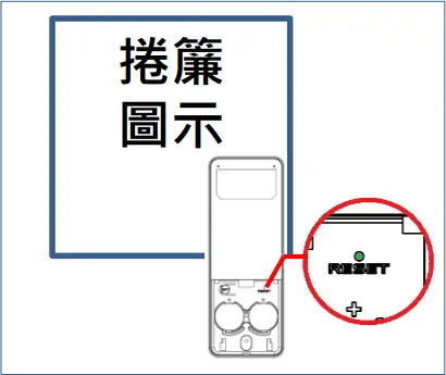MRS-32A - Clear Top Bottom Vane Open Position 1