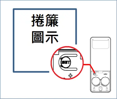 MRS-32A - Setup Clear My Favorite 2